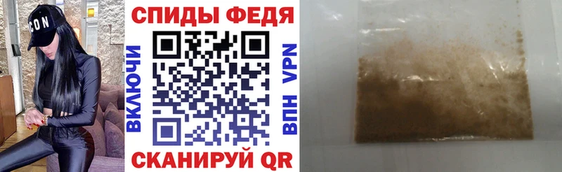 наркотики  Иланский  Амфетамин 97% 
