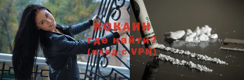 Кокаин VHQ  Иланский 