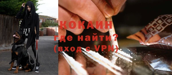кокаин премиум Михайловск
