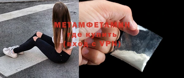 MDMA Premium VHQ Вяземский