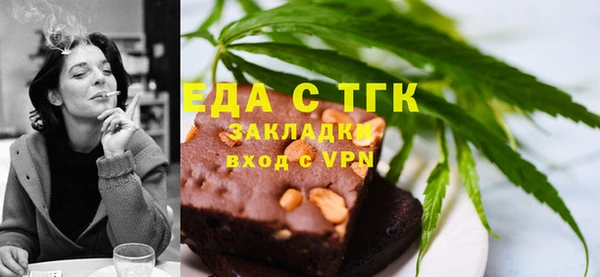 MDMA Premium VHQ Вяземский