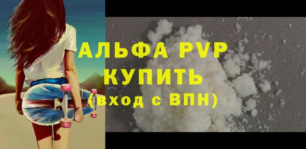 mdma Вязьма