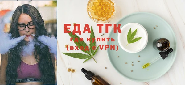 кокаин премиум Михайловск