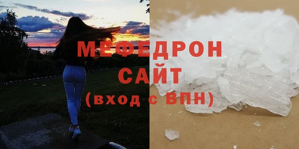 MDMA Вязники