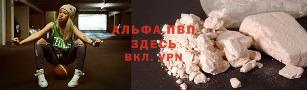 MDMA Premium VHQ Вяземский