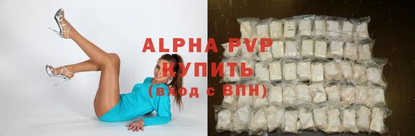 кокаин премиум Михайловск