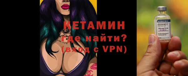 кокаин премиум Михайловск