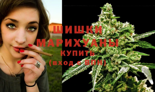 MDMA Premium VHQ Вяземский