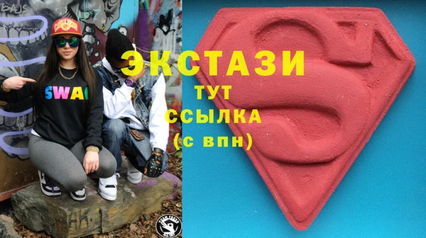 mdma Вязьма