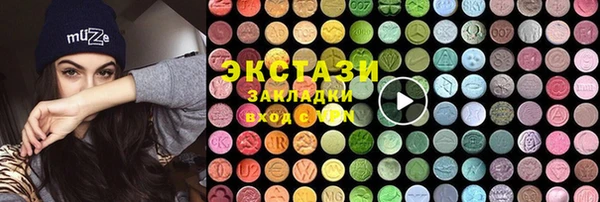 mdma Вязьма