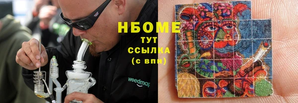 MDMA Premium VHQ Вяземский