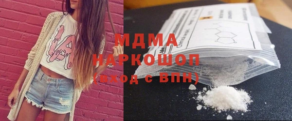 кокаин премиум Михайловск