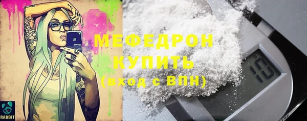 стаф Михайлов