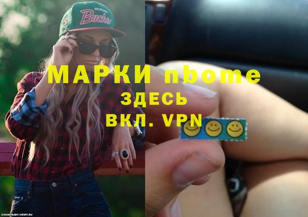 кокаин премиум Михайловск