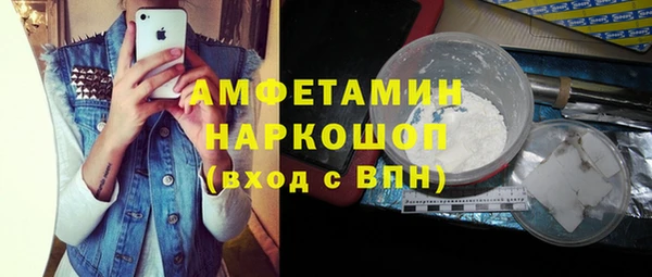 кокаин премиум Михайловск