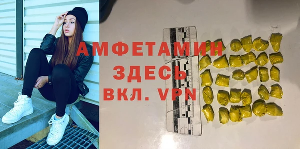 MDMA Premium VHQ Вяземский