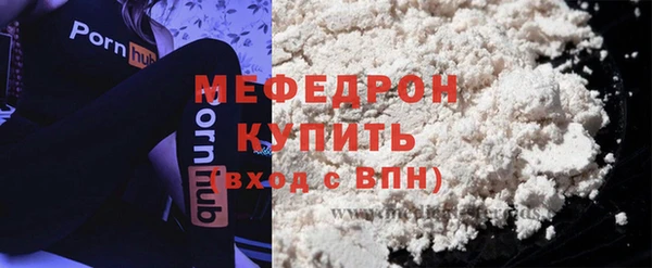 стаф Михайлов