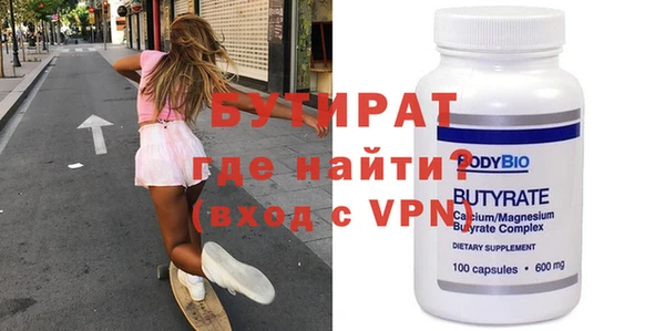 кокаин премиум Михайловск