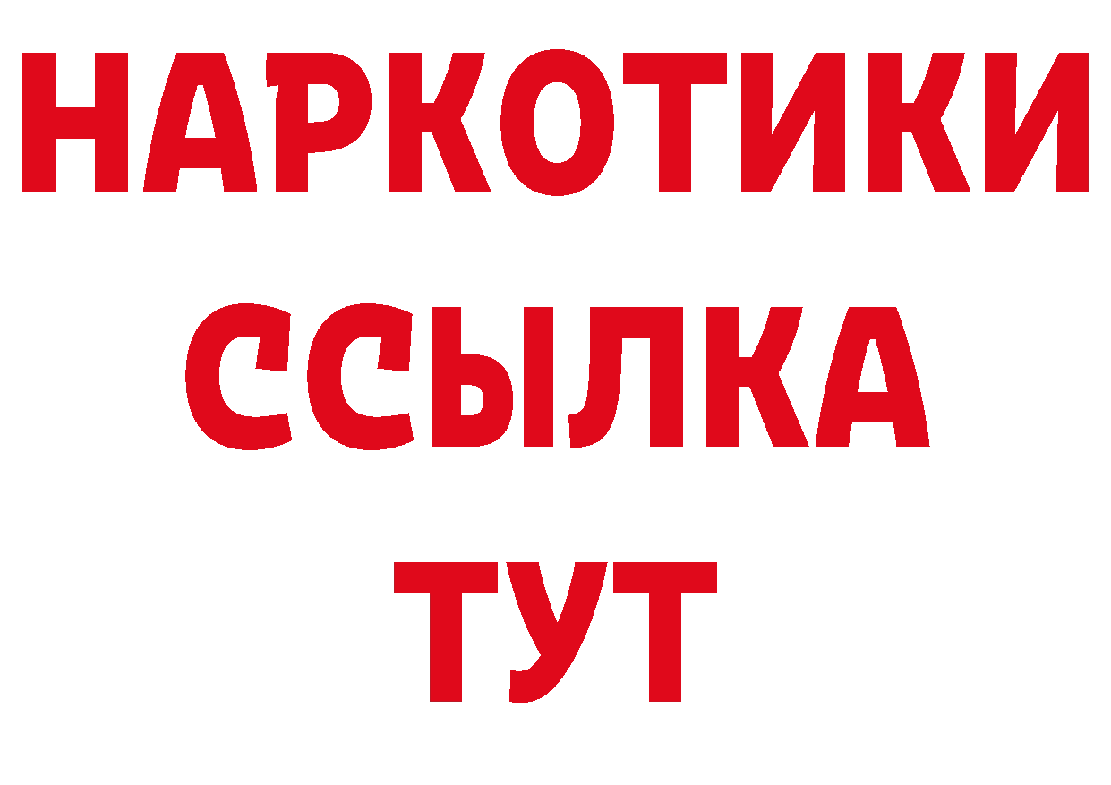 Как найти закладки? даркнет как зайти Иланский