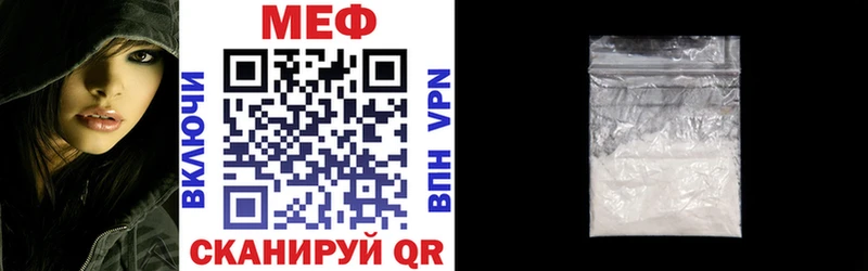 Мефедрон 4 MMC Иланский