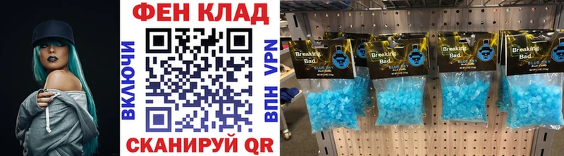 Первитин Декстрометамфетамин 99.9%  Иланский 