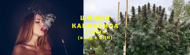 Бошки Шишки OG Kush  Иланский 